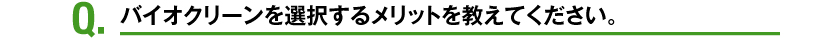 oCIN[I郁bgĂB