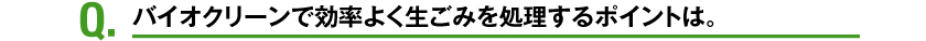 oCIN[Ō悭݂|CǵB